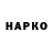 ТГК гашишное масло Per_un Minuto