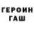 Кетамин VHQ Svetlana Abaturova