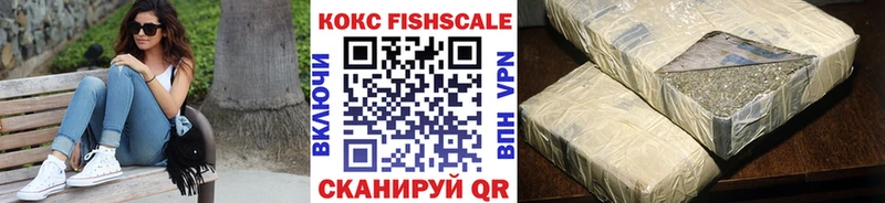 COCAIN Колумбийский  Кораблино 