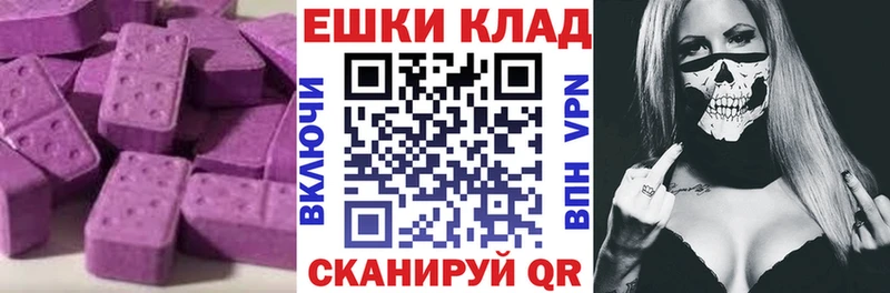 Экстази 99% Кораблино