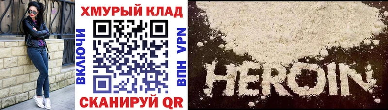 mega вход Кораблино ГЕРОИН Афган