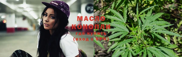 соль курить ск Беломорск