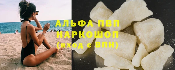 соль курить ск Беломорск