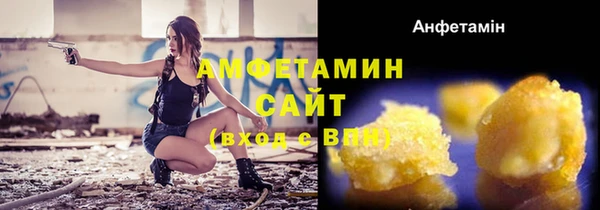 соль курить ск Беломорск