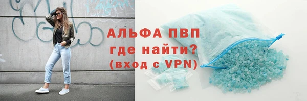 соль курить ск Беломорск
