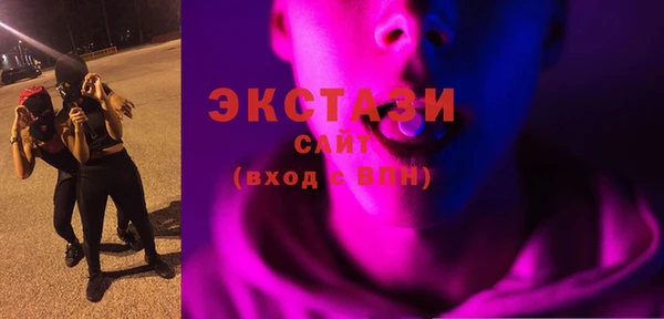 соль курить ск Беломорск