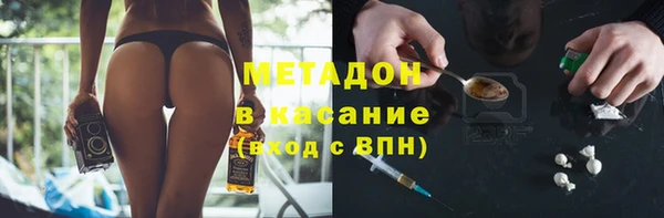 каннабис Белокуриха