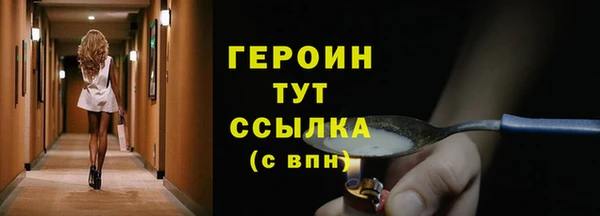 кокаин Слюдянка