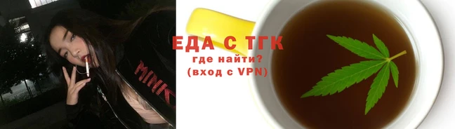 соль курить ск Беломорск