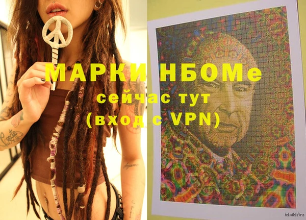 бутират Снежинск