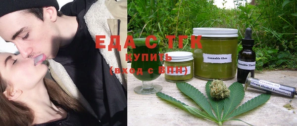 каннабис Белокуриха