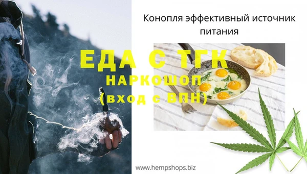 кокаин премиум Сосновка