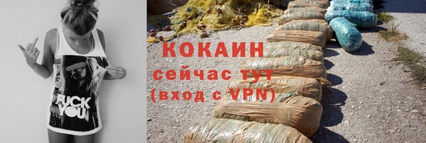 соль курить ск Беломорск