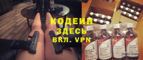 соль курить ск Беломорск