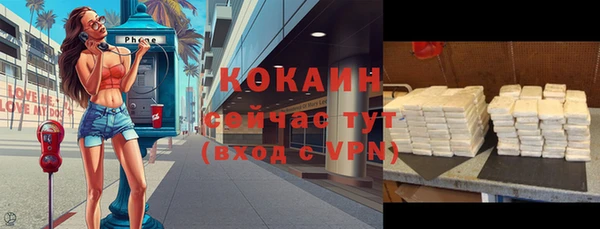 соль курить ск Беломорск