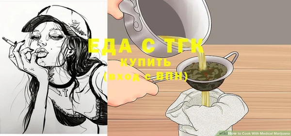 каннабис Белокуриха