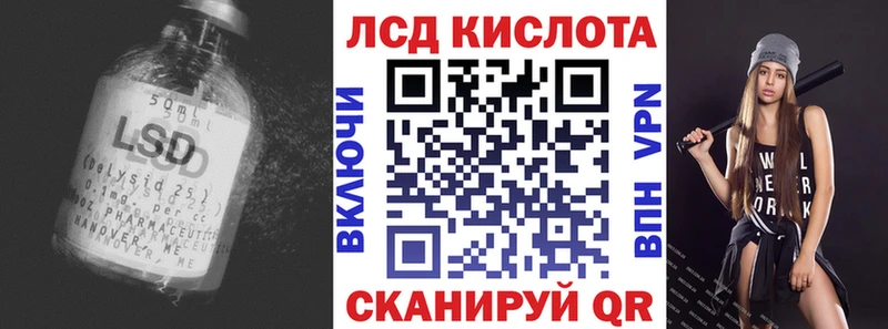 LSD-25 экстази кислота  магазин продажи наркотиков  Кораблино 