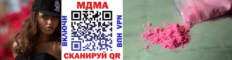 цена   Кораблино  MDMA VHQ 