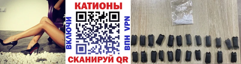как найти закладки Кораблино МЕФ 4 MMC